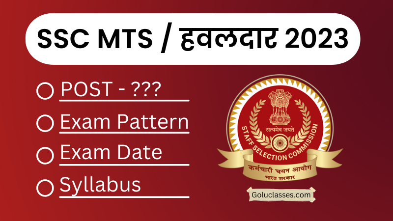 SSC-MTS-Notification-2023-Syllabus-Apply-and-Admit-Card-For-Exam
